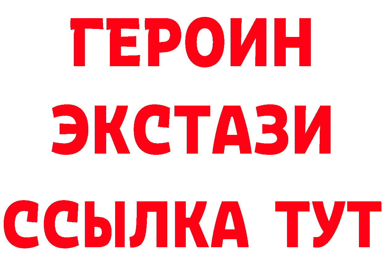 Магазин наркотиков это формула Каменск-Шахтинский